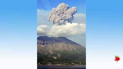應島火山.jpg