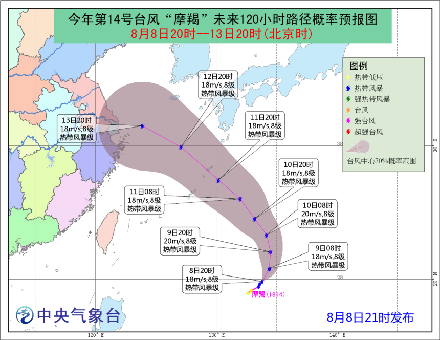 國家氣象中心預報