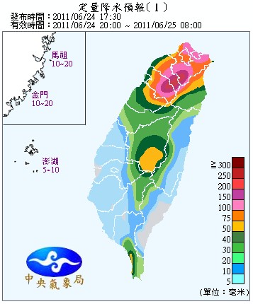 QPF_ChFcstPrecip12.jpg