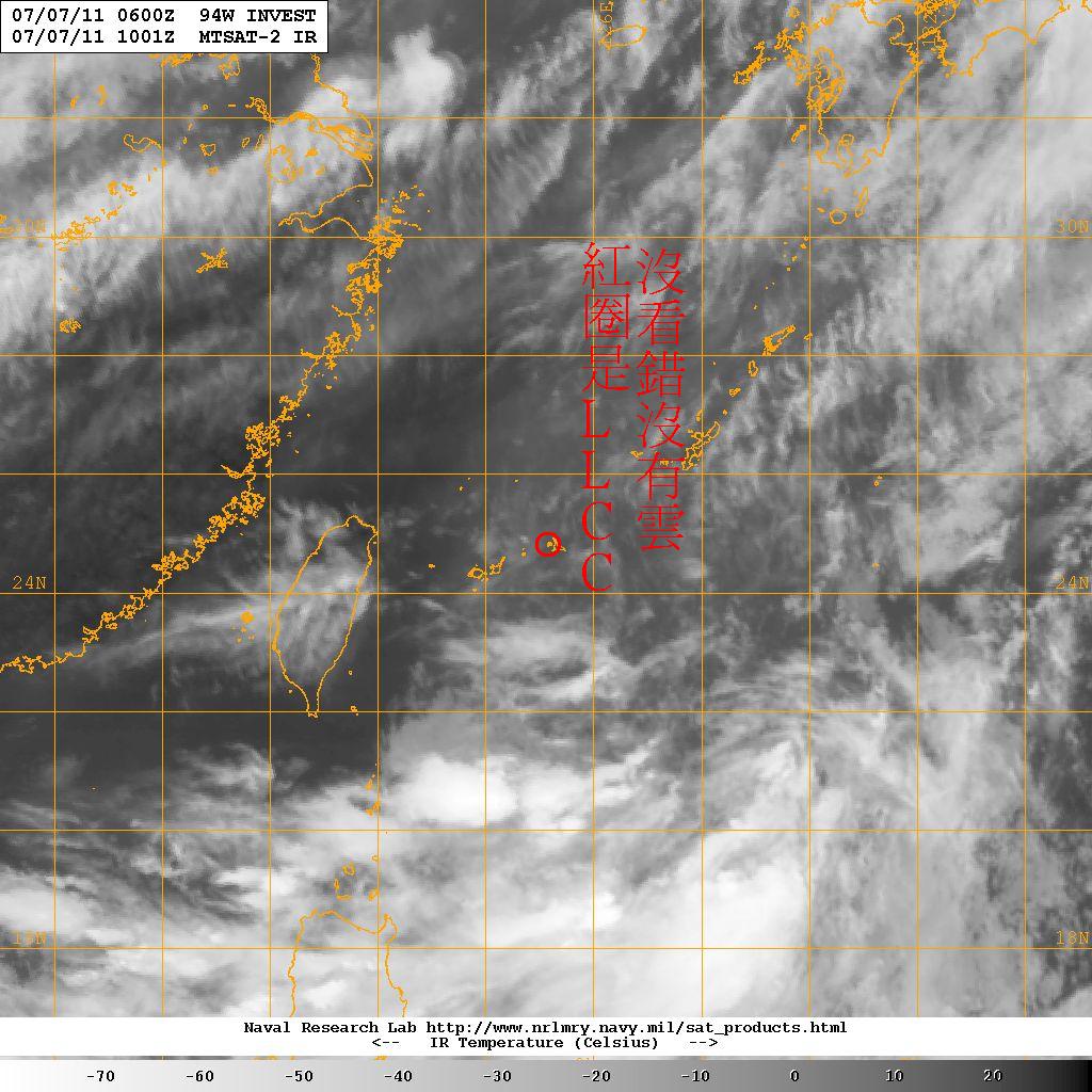 20110707.1001.mtsat2.x.ir1km_bw.94WINVEST.15kts-1010mb-248N-1251E.100pc.jpg