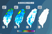 2026/4/6~4/12 天氣概況