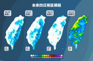 2026/4/20~4/26 天氣概況