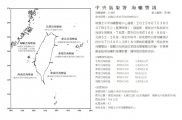 2025/7/30 M8.8 俄羅斯勘察加半島東部海面 台、日發布海嘯警報