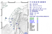 2025/07/01~2025/12/31 台灣地震集中帖