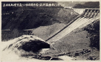 1963年(民國52年)9月，葛樂禮颱風肆虐北台灣，當時北台灣甫完成(或接近完成)集水區面.jpg