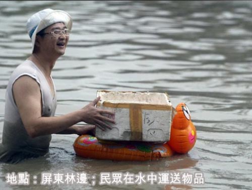 屏東林邊，民眾在水中運送物品。來源：臺灣《聯合報》.jpg