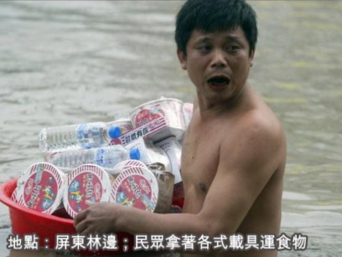 屏東林邊，民眾拿著各式載具運食物。來源：臺灣《聯合報》.jpg