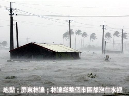 屏東林邊，林邊鄉整個市區都泡在水裏。來源：臺灣《聯合報》.jpg