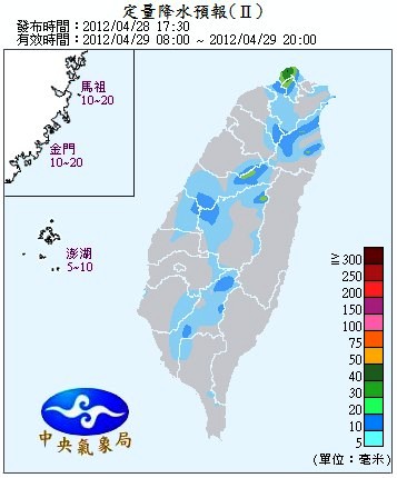 QPF_ChFcstPrecip24.jpg