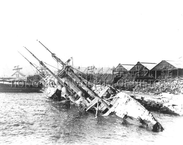 在1906年9月海軍船艦鳳凰號在颱風襲港時擱淺的情形。.jpg
