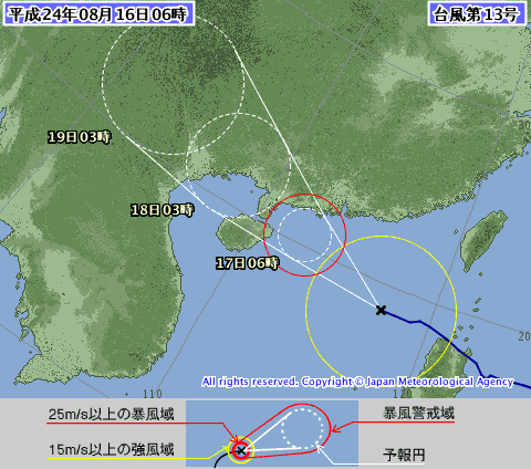 2012KAI-TAK-081518_PTA-72_1.png