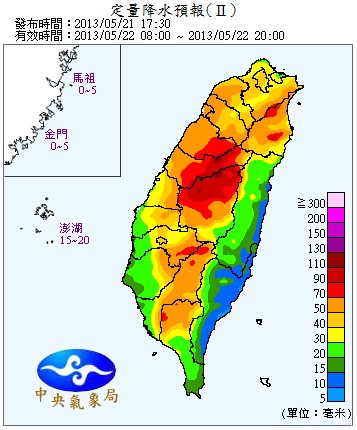 QPF_ChFcstPrecip24.jpg