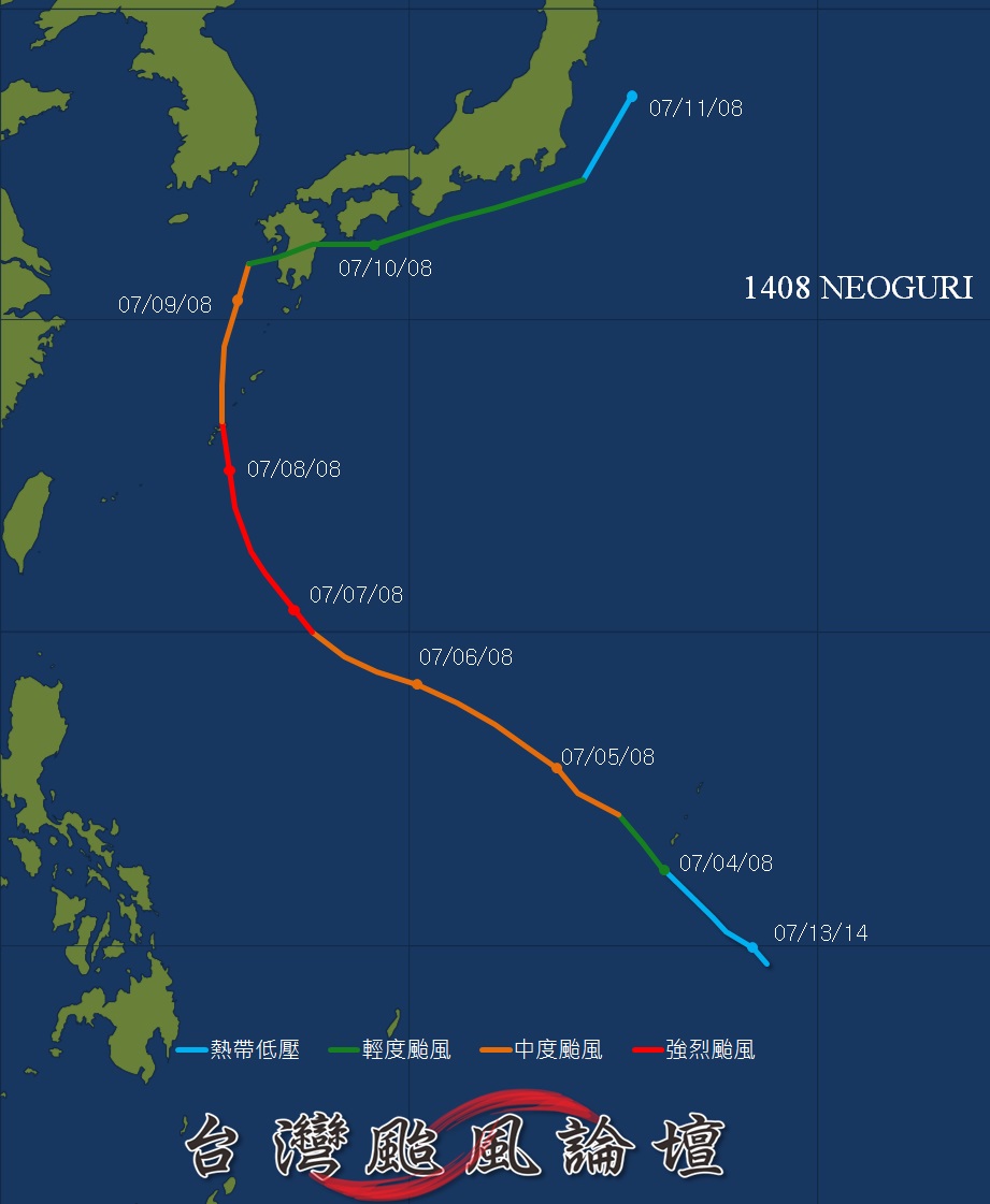 1408 Neoguri.jpg