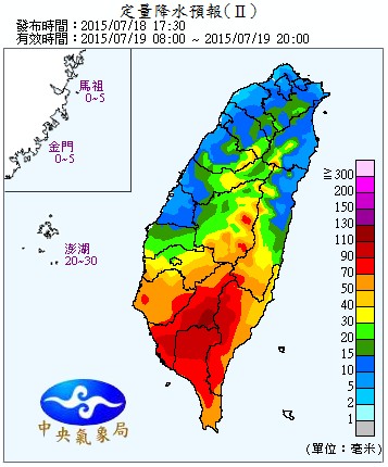 QPF_ChFcstPrecip_12_24.jpg