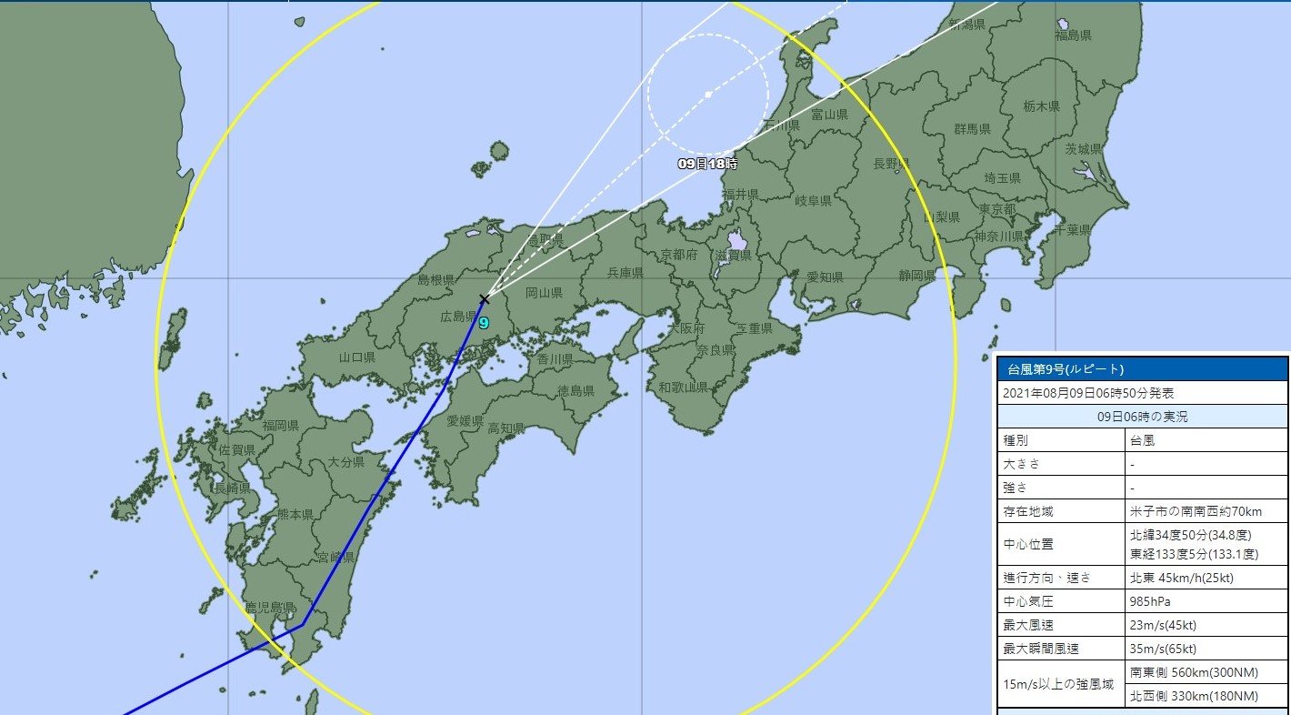 JMA080821Z.jpg