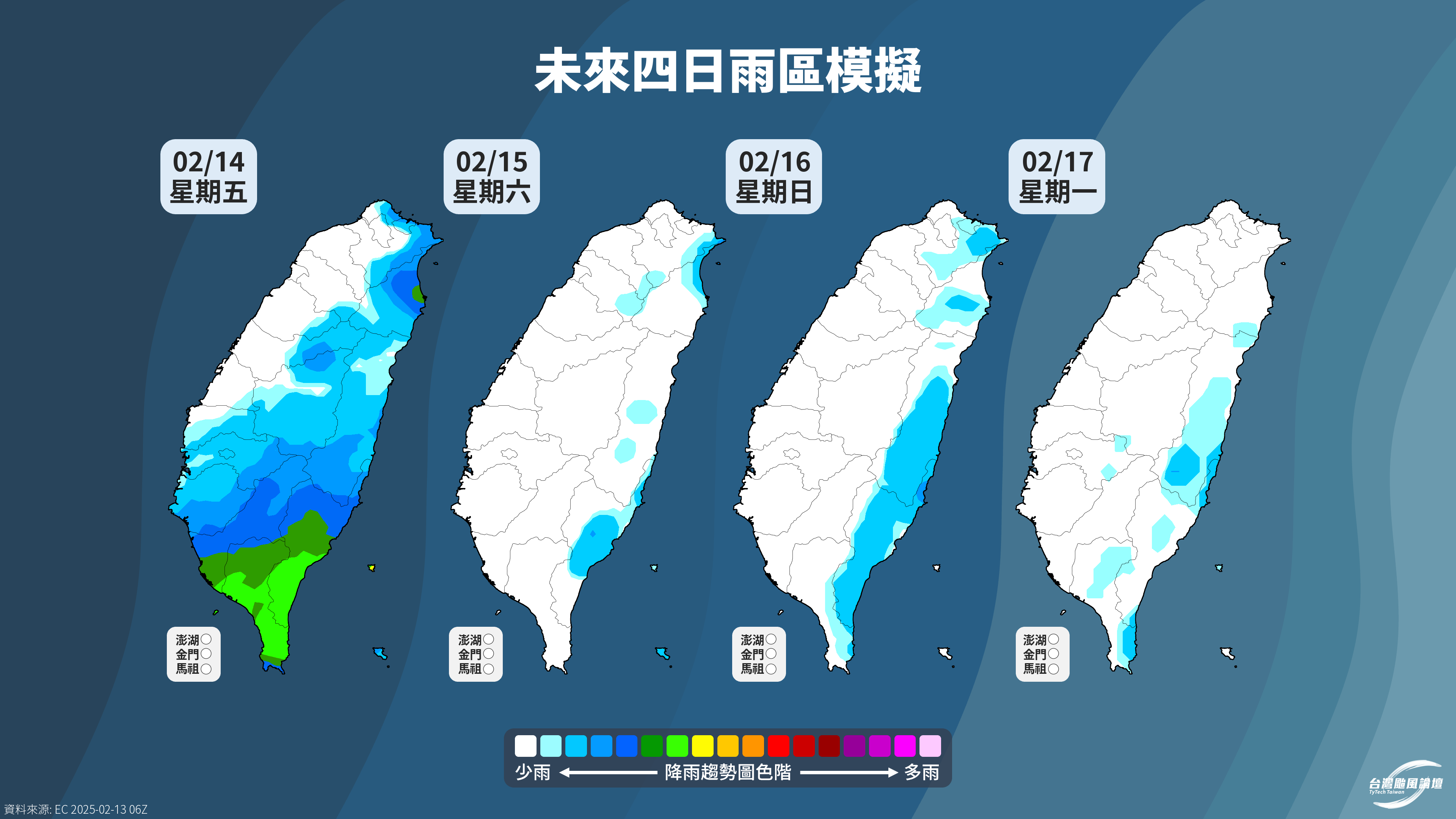 TWTYBBS_EC_4DaysRainmap.png