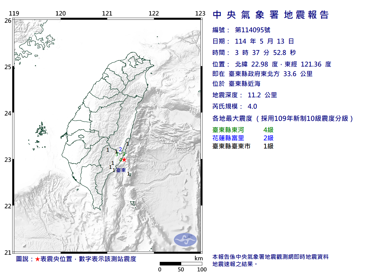 EC0513033740095_H.png