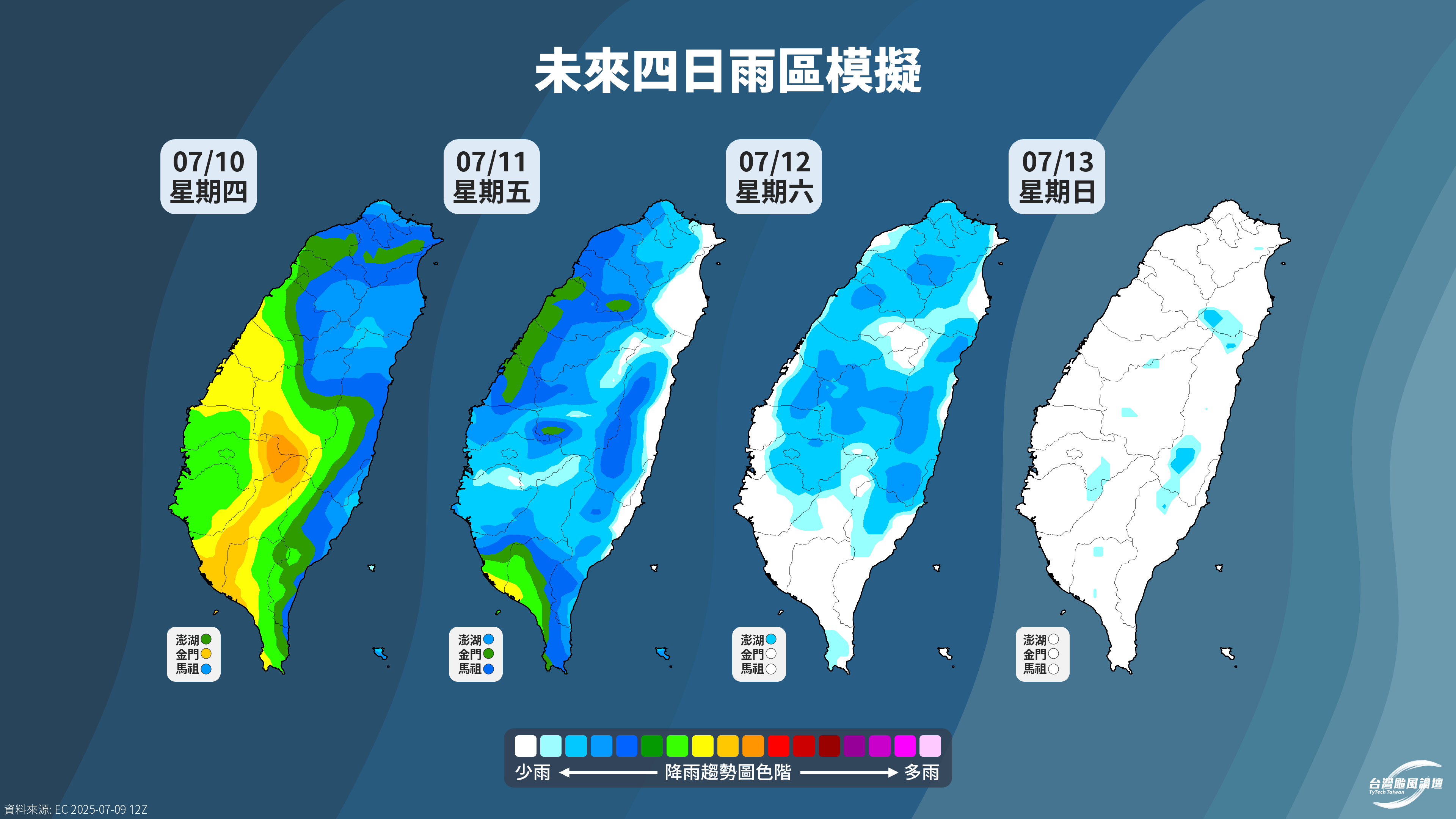 TWTYBBS_4DaysRainmap[EC].png