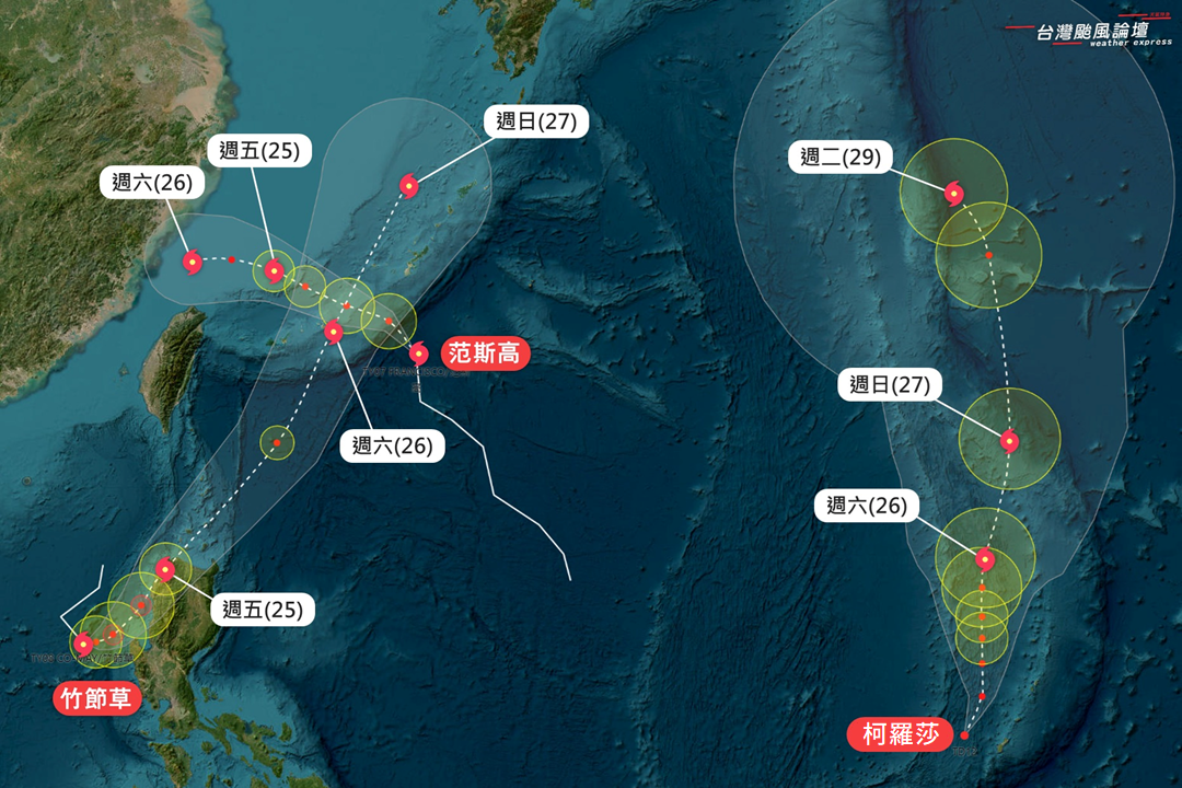 颱風預測圖-1.png