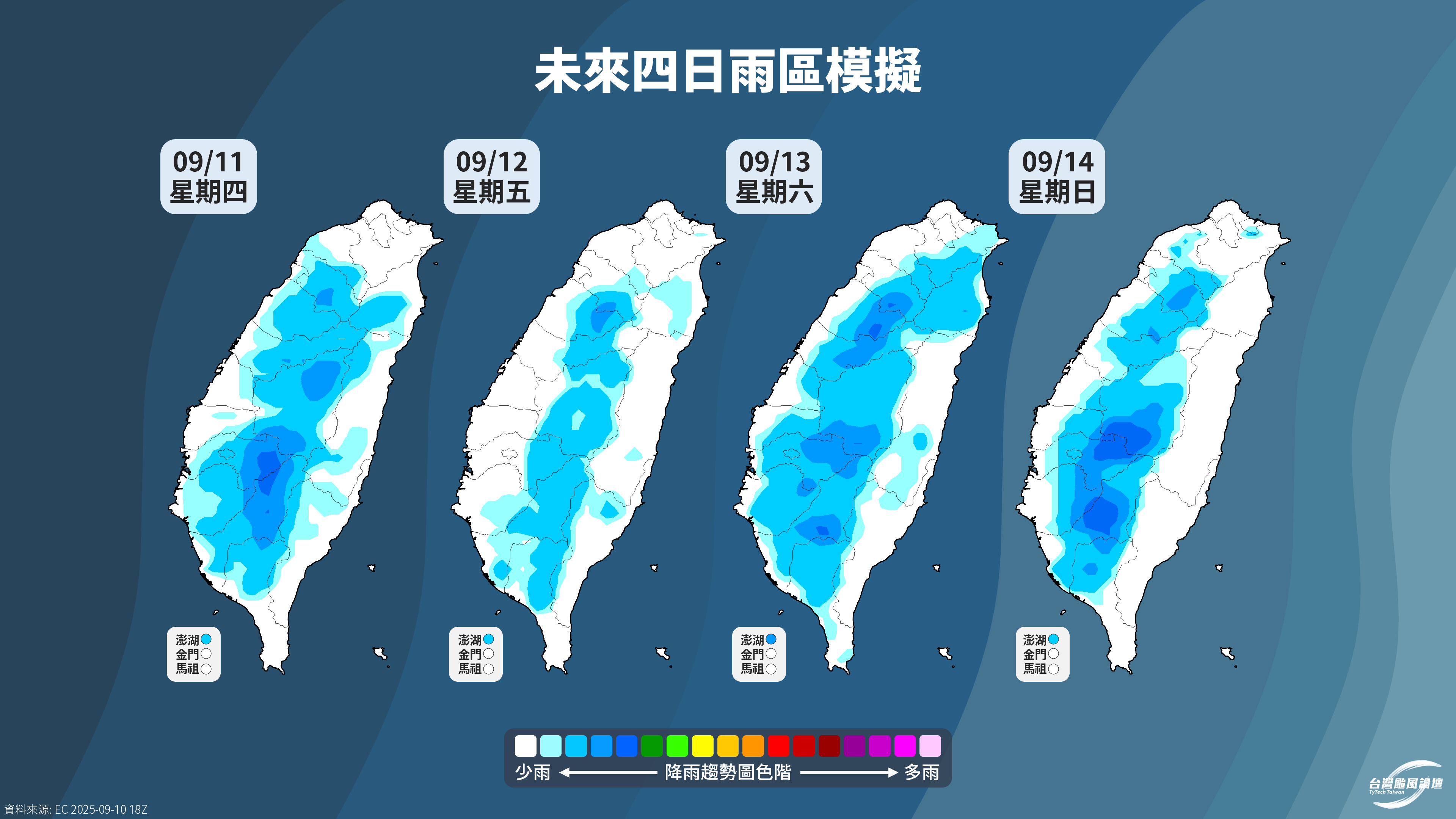 TWTYBBS_4DaysRainmap[EC].png