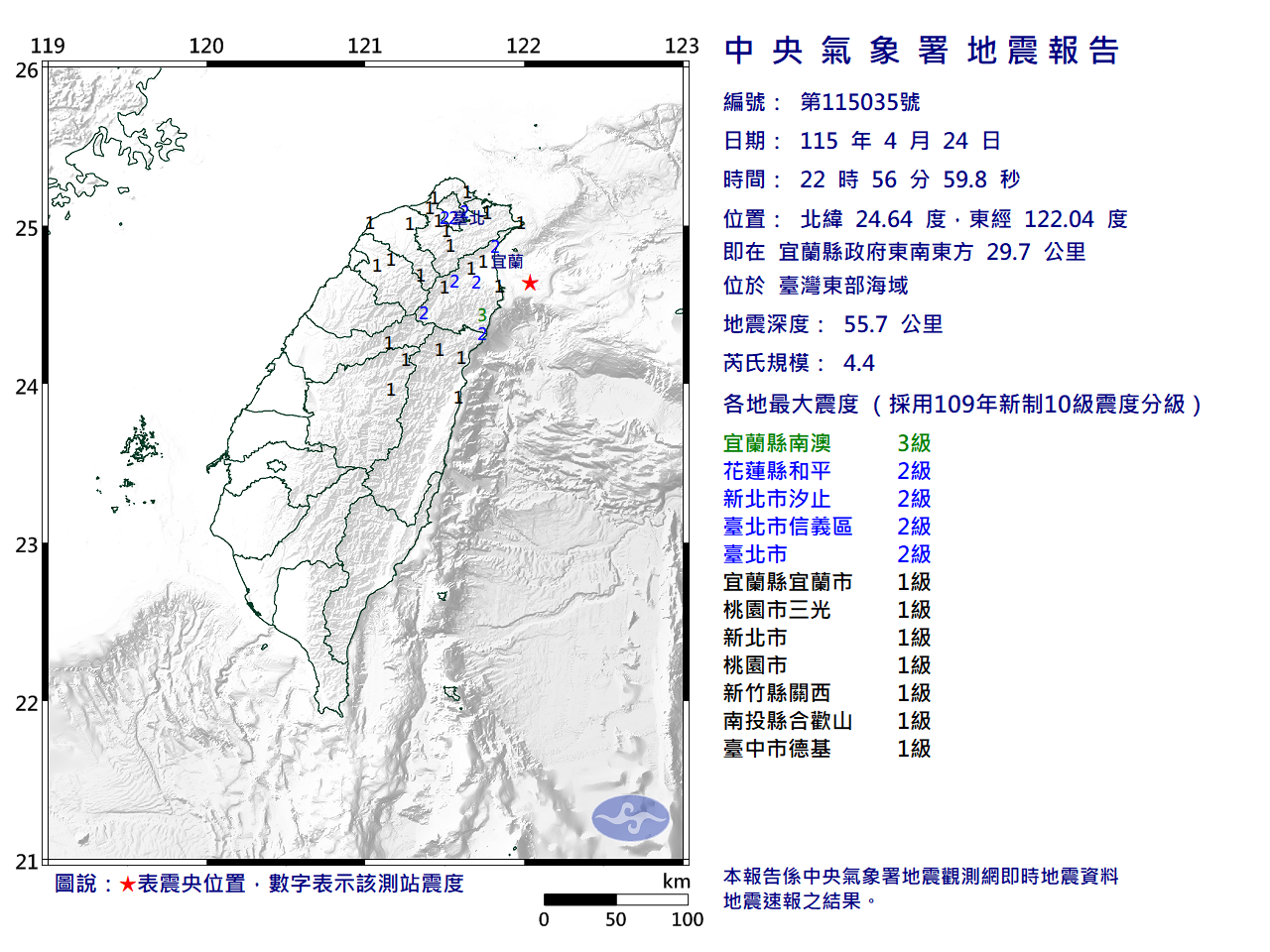 EC0424225644035_H.png