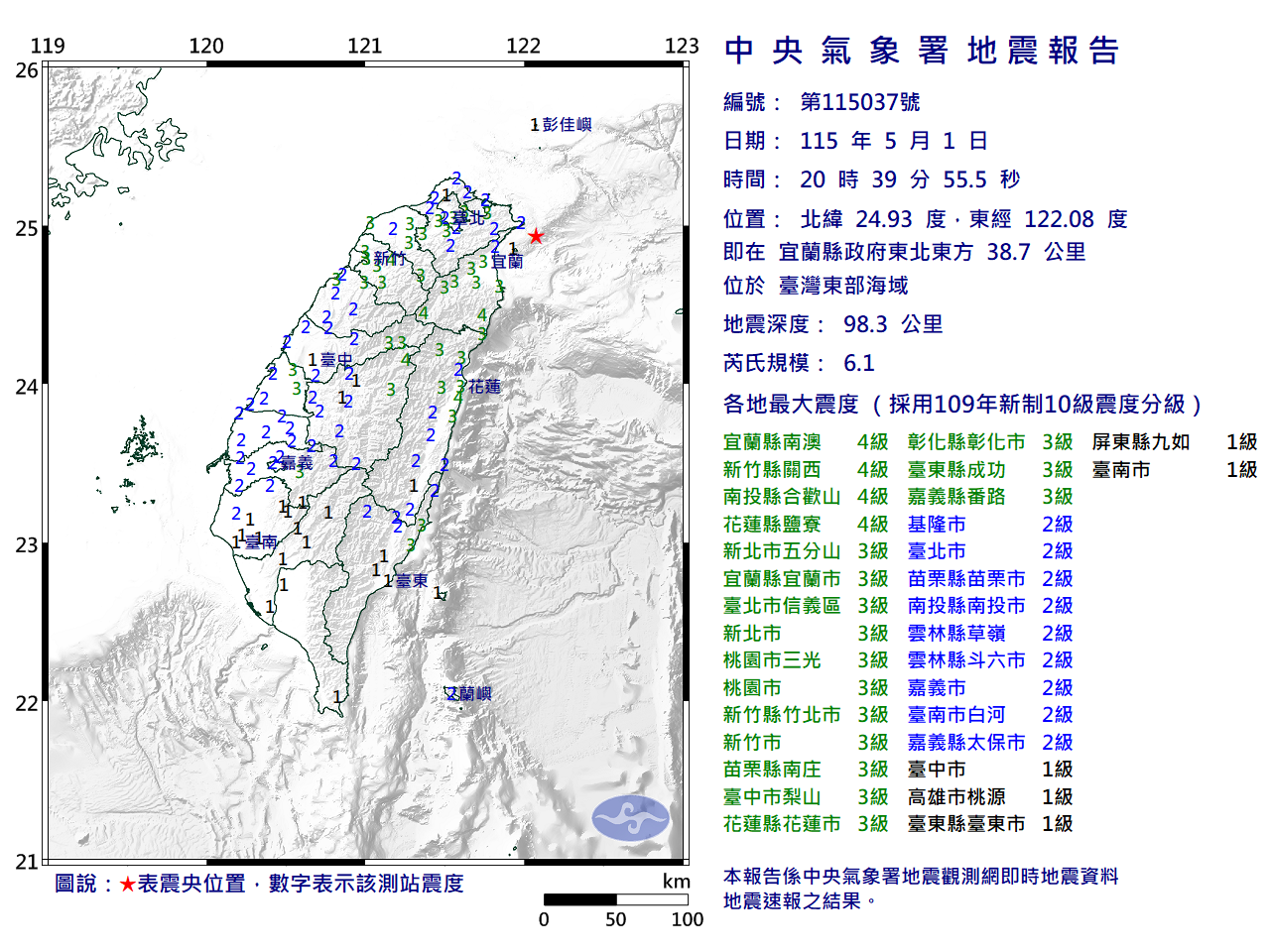 EC0501203961037_H.png