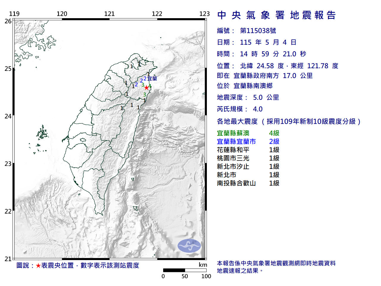 EC0504145940038_H.png